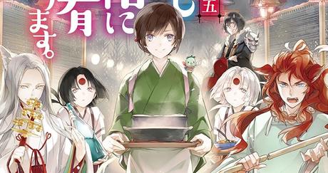 Kakuriyo no Yadomeshi S2: (Spoilers) análisis del manga / novelas ligeras con el anime