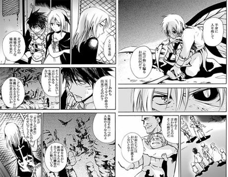 El manga 'Cagaster' es adaptado en anime para Netflix