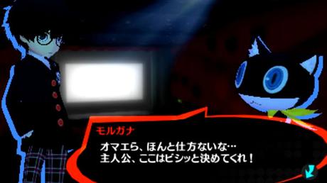 Persona Q2: New Cinema Labyrinth, revela video de casi una hora de juego