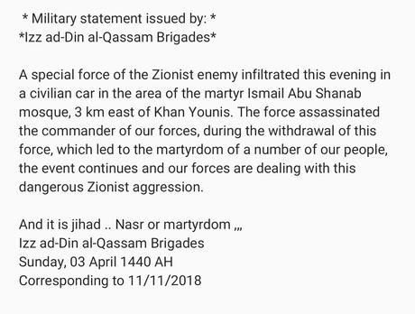 Ha podido intervenir una unidad de élite israelí.