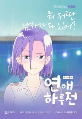 Las 5 tramas de romance coreana más excelentes del anime