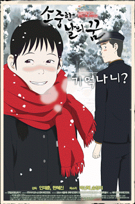 Las 5 tramas de romance coreana más excelentes del anime