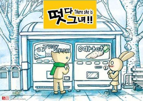 Las 5 tramas de romance coreana más excelentes del anime