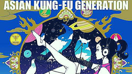El rey de los openings anime: Asian Kung-Fu Generation