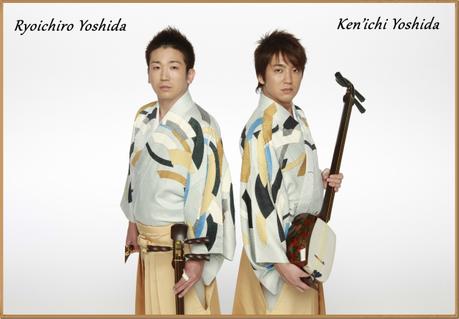 De la mano de Yoshida Brothers viajarás a la antigua Japón