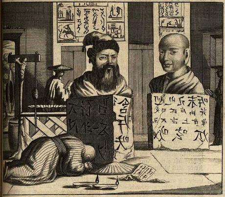 Japón en el siglo XVII, según la Compañía Neerlandesa de las Indias Orientales