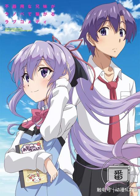 El episodio 7 del anime My Sister, My Writer se retrasara una semana