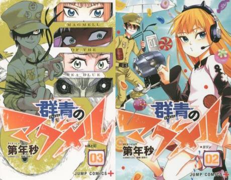 El anime 'Gunjou no Magmel', es fechado en Japón