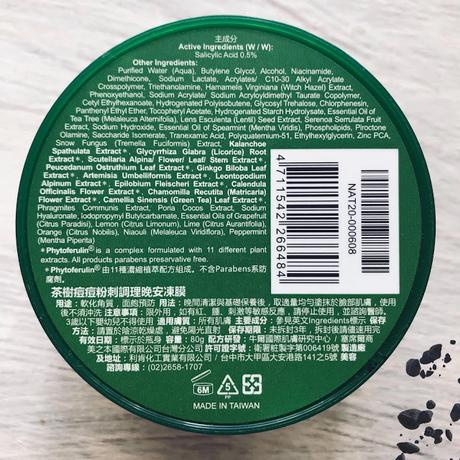 NARUKO: Tea Tree Shine Control & Blemish Clear Night Gelly