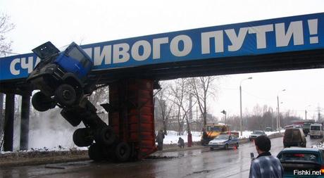 Personas que tuvieron un mal momento   (fotos de un mal día)