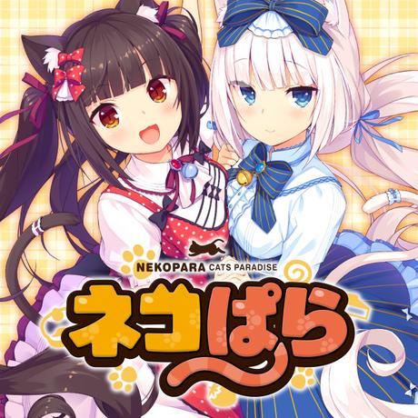 El manga de Nekopara ha finalizado su publicación