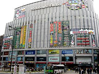 Hobby Off Tokyo Akihabara