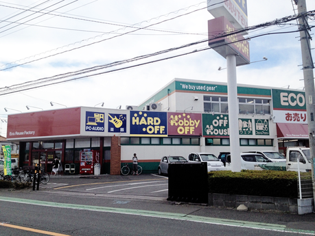 Hard Off A Chain Second Hand