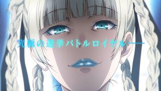 El anime Kakegurui Season 2, revela trailer promocional