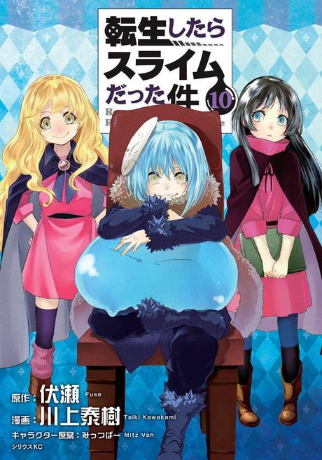 El anime Tensei Shitara Slime Datta Ken OAD, es fechado en Japón