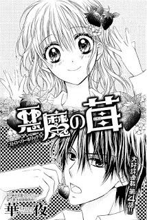 Sastre desastre, de Kayoru