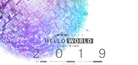 El director Tomohiko Ito de la serie SAO esta dirigiendo un nuevo proyecto titulado 'Hello World'