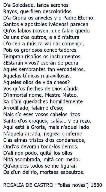 EL PÓRTICO DE LA GLORIA EN EL ARTE Y EN LA LITERATURA