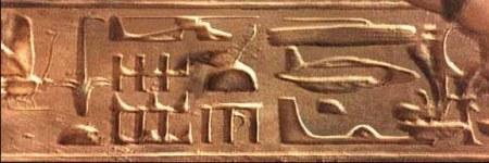 ¿Dioses en naves voladoras?