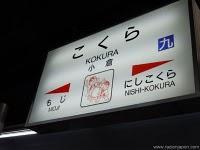 DIA 5: Iwakuni y Kyuushuu!! & VideoBlog 42