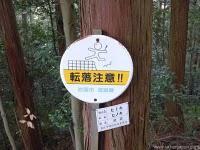 DIA 5: Iwakuni y Kyuushuu!! & VideoBlog 42 DIA 5: Iwakuni y Kyuushuu!! & VideoBlog 42