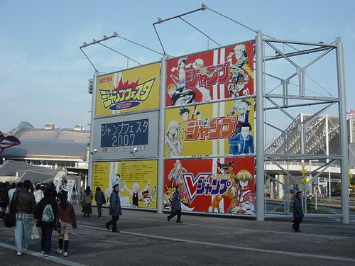Jump Festa y Disneyland(Mi vida en Japón 13ª parte)