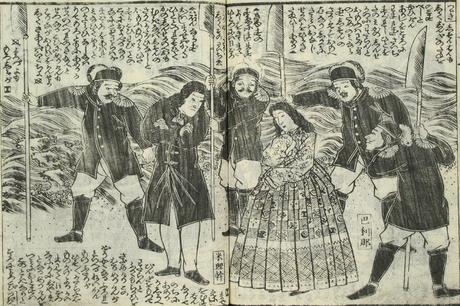 La historia ilustrada de América contada en Japón (1861)