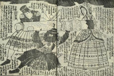 La historia ilustrada de América contada en Japón (1861)