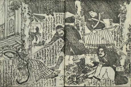 La historia ilustrada de América contada en Japón (1861)