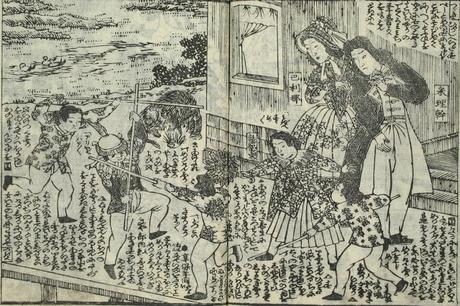 La historia ilustrada de América contada en Japón (1861)