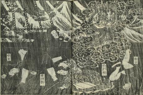 La historia ilustrada de América contada en Japón (1861)