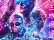 Muse Algorithm (2018)