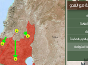 resolución 1701 Consejo Seguridad violación sistemática parte Hezbollah Irán.