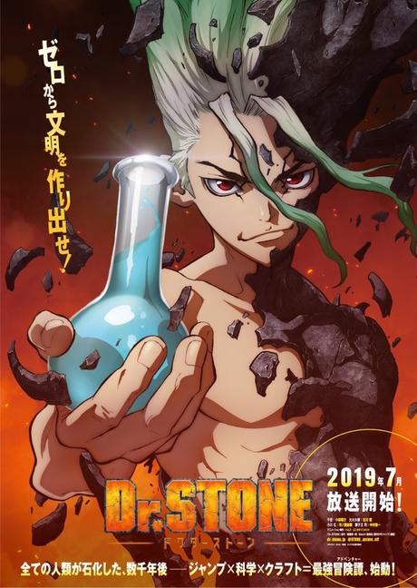 Dr. Stone anime