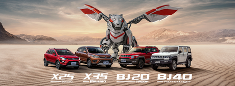 LA EMPRESA ECUATORIANA AUTOMOTORES Y ANEXOS S.A. LE APUESTA A LA MARCA CHINA BAIC