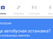Aplicaciones móviles offline gratuitas imprescindibles para viajar