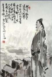 Poesia Xinesa 1Âº