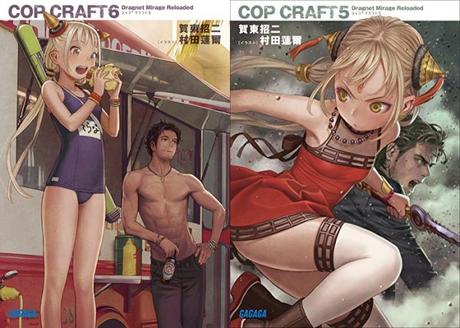 La novela ''Cop Craft'', recibe adaptación al anime
