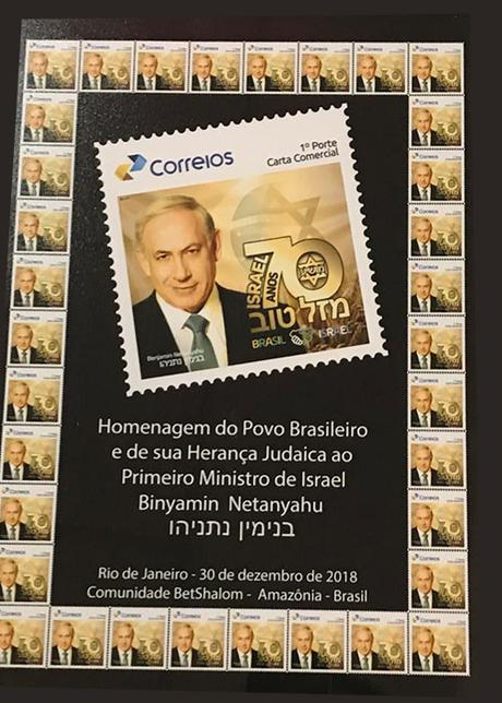 El primer ministro Netanyahu se reúne con amigos cristianos brasileños de Israel.