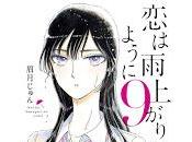 Book haul diciembre (más lecturas mensuales)