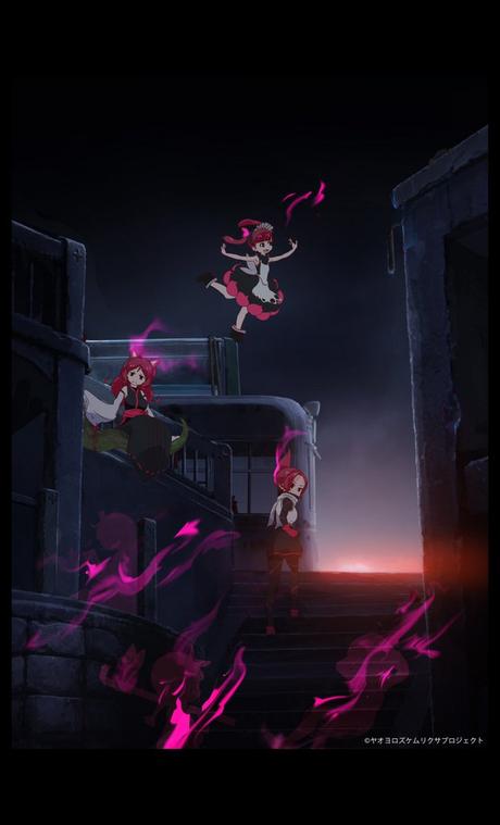 El anime ''Kemurikusa'' recibe un episodio 0.8