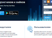 Vktargert Gana Dinero Redes Sociales Rublos -2019