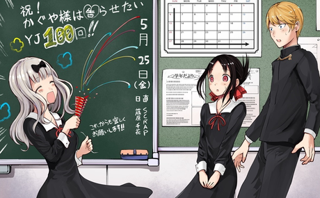 El anime ''Kaguya-Sama: Love is War'' desvela su apertura musical