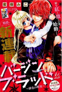 Virgin Blood, de Miko Mitsuki