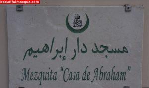 Mezquita en la que oró Bukele está en la colonia Flor Blanca