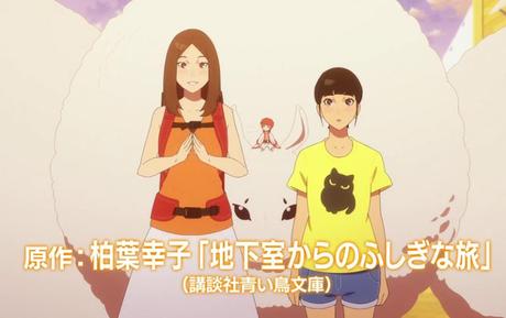 La película anime ''Birthday Wonderland'' revela video promocional