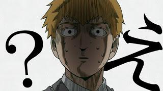 Reseña / Mob Psycho 100 II / Episodio 1