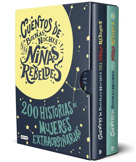 Lista de deseos literarios