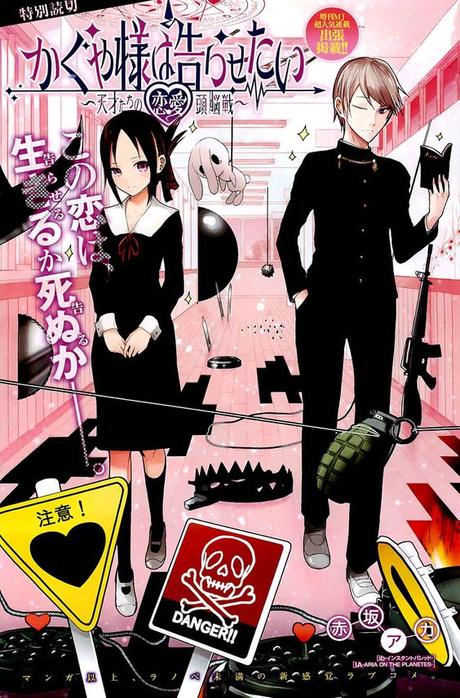 El anime ''Kaguya-Sama: Love is War'', recibirá 12 episodios