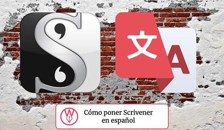 Cómo usar Scrivener en español